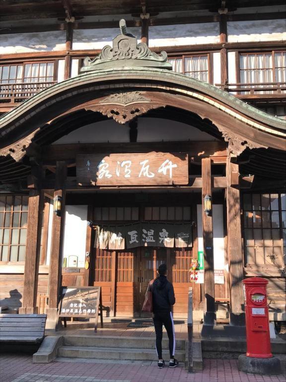 Beppu -Nagomi- Aparthotel Exterior photo
