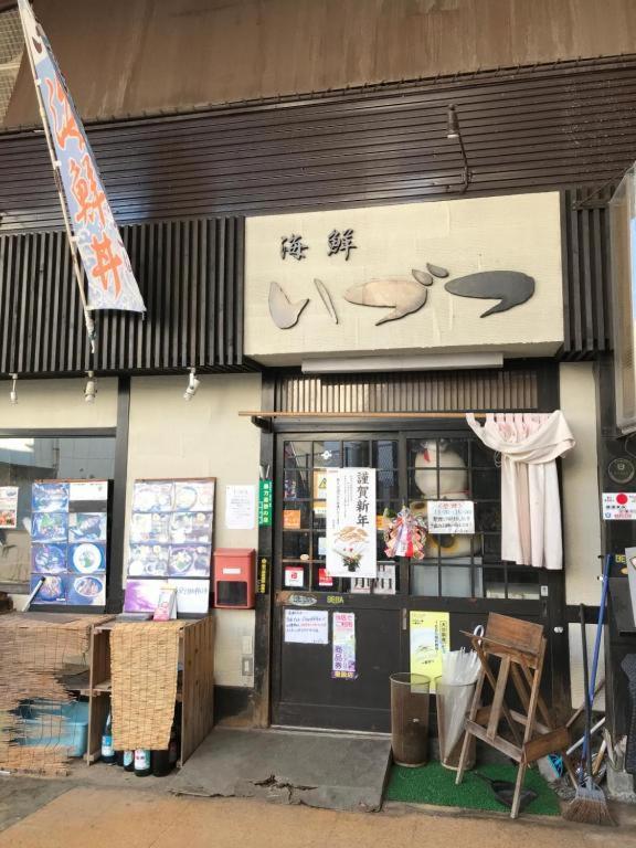 Beppu -Nagomi- Aparthotel Exterior photo